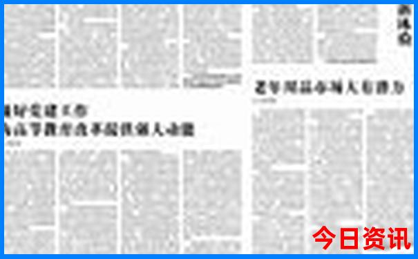 哈尔滨夏天适合旅游吗
